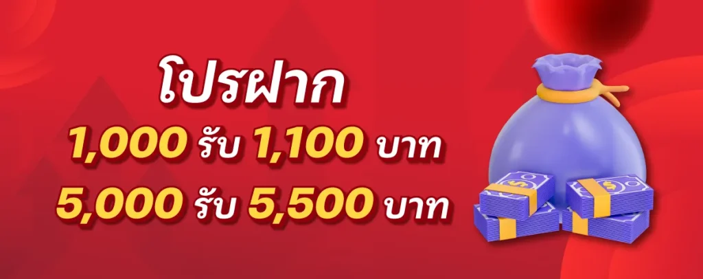 รวย91