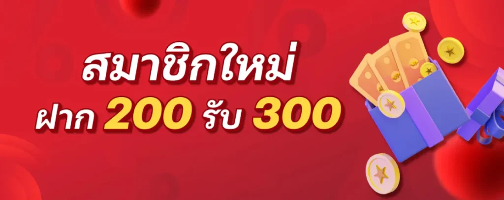 รวย91