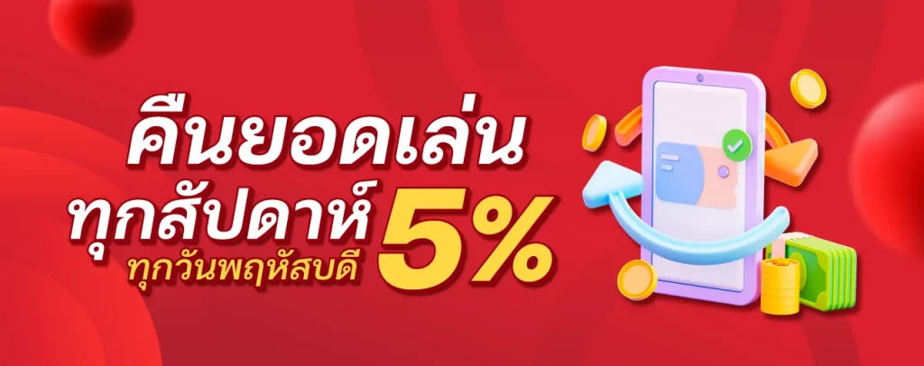 รวย91