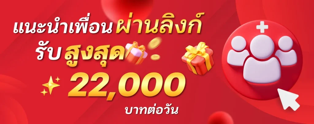รวย91